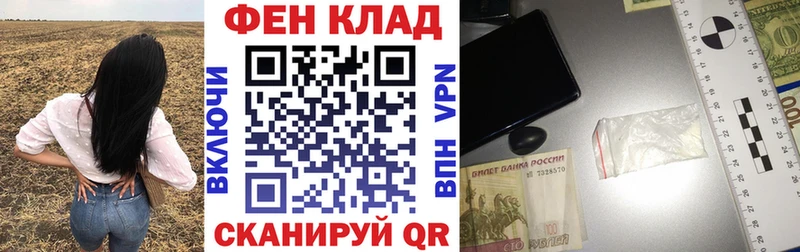 АМФЕТАМИН Розовый  где продают наркотики  Липецк 
