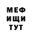 МЕТАДОН белоснежный bro Bek