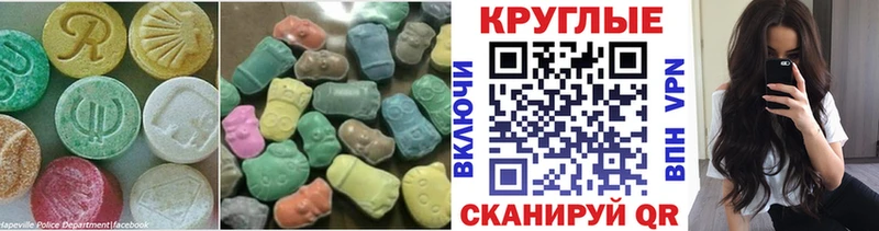 Ecstasy Дубай  Липецк 