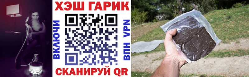 ГАШИШ убойный  Липецк 