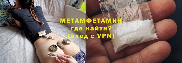 мяу мяу мука Волосово