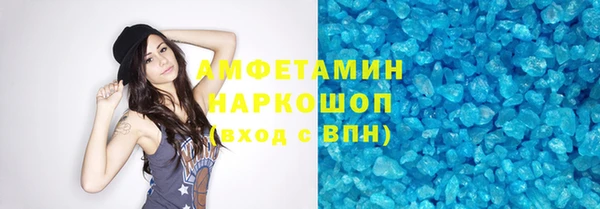 кристаллы Володарск