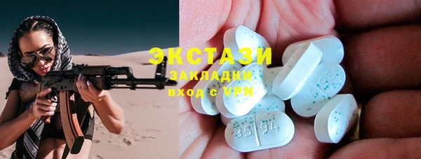 мяу мяу мука Волосово