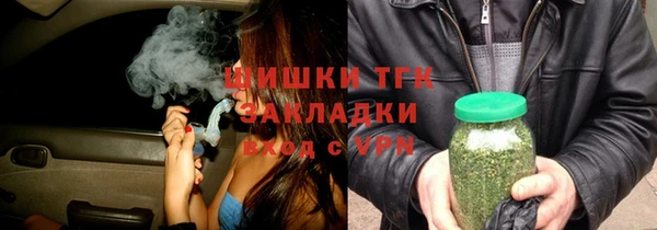 кристаллы Володарск