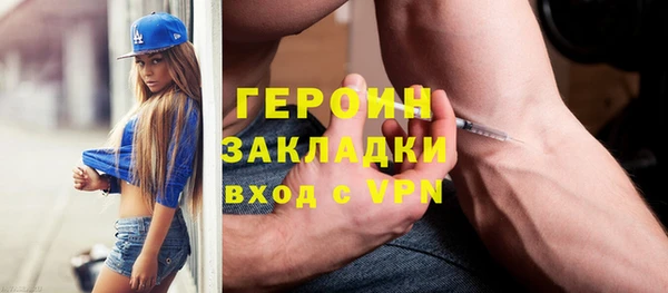 кристаллы Володарск