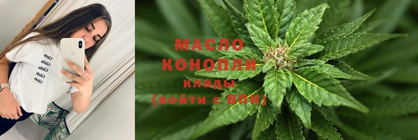 мяу мяу мука Волосово