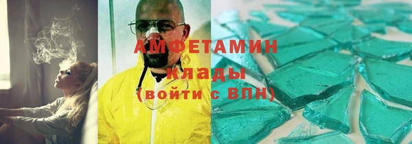 кристаллы Володарск