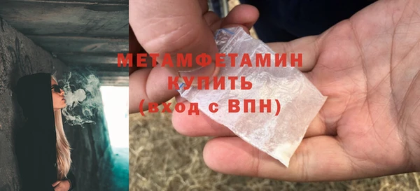 дурь Волоколамск