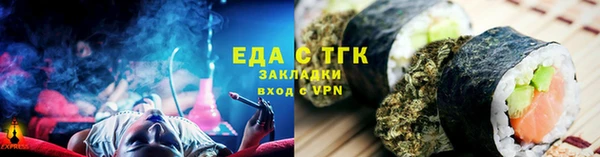 мяу мяу мука Волосово