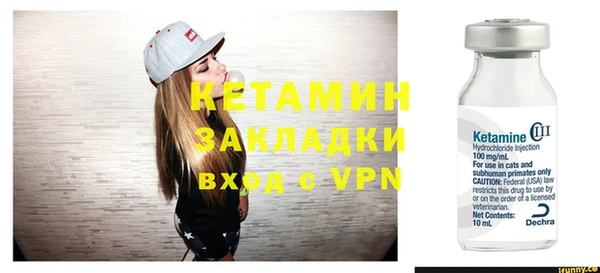 дурь Волоколамск