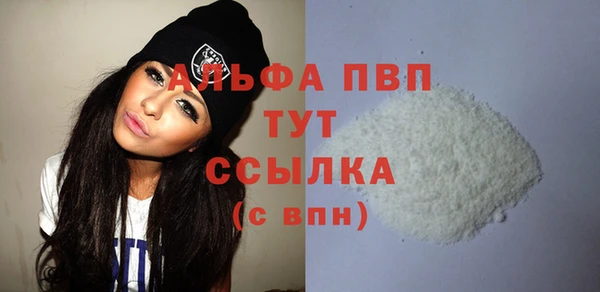 дурь Волоколамск