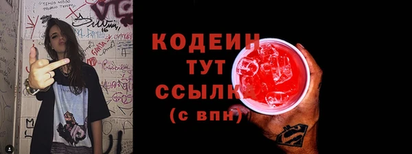 кристаллы Володарск