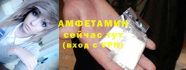 кристаллы Володарск