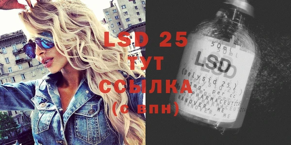 кристаллы Володарск