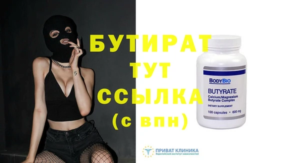 дурь Волоколамск