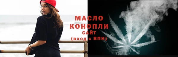мяу мяу мука Волосово