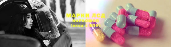 кристаллы Володарск