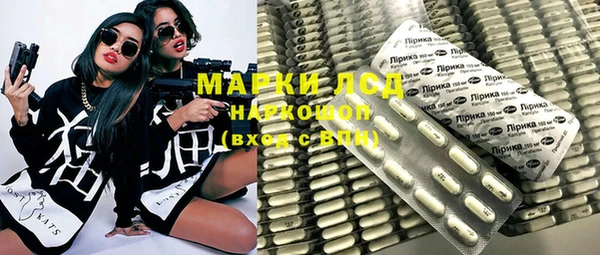 мяу мяу мука Волосово