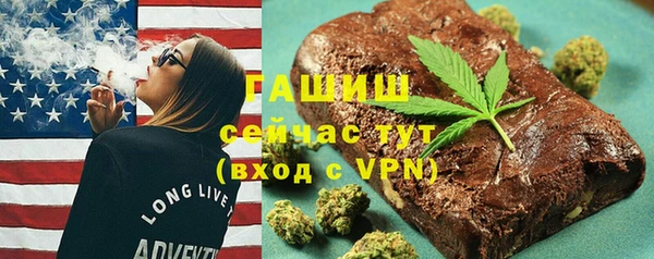 дурь Волоколамск