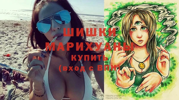 кристаллы Володарск