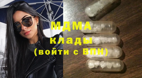 кристаллы Володарск