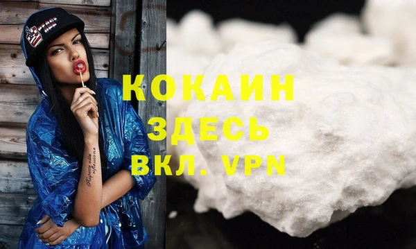 мяу мяу мука Волосово