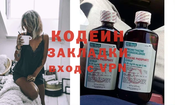 мяу мяу мука Волосово