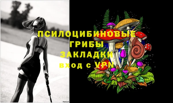 мяу мяу мука Волосово