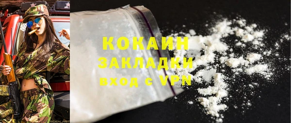 мяу мяу мука Волосово