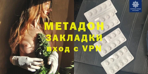 дурь Волоколамск