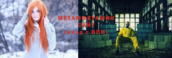 мяу мяу мука Волосово