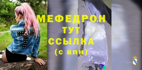 кристаллы Володарск