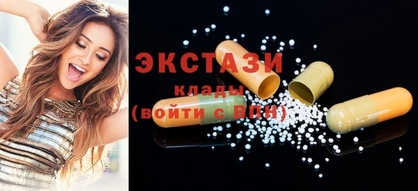 кристаллы Володарск
