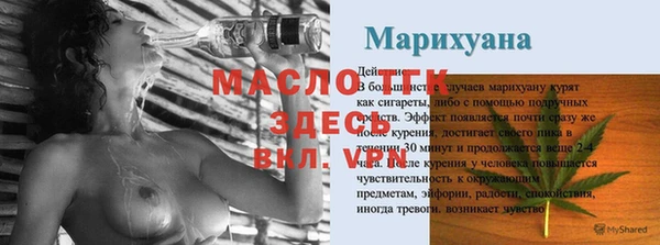 кристаллы Володарск