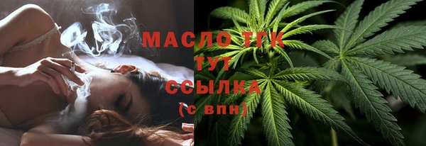 кристаллы Володарск