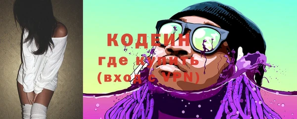 кристаллы Володарск