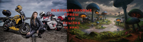 кристаллы Володарск