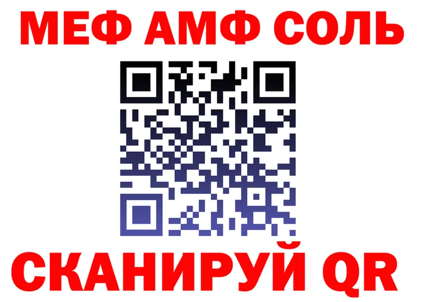 Amphetamine VHQ tor даркнет mega Липецк