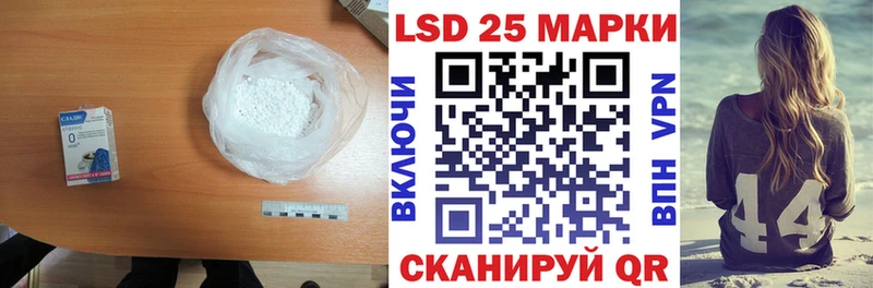 LSD-25 экстази кислота  где продают наркотики  Липецк 