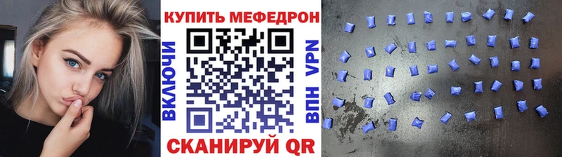 МЕФ мука Липецк