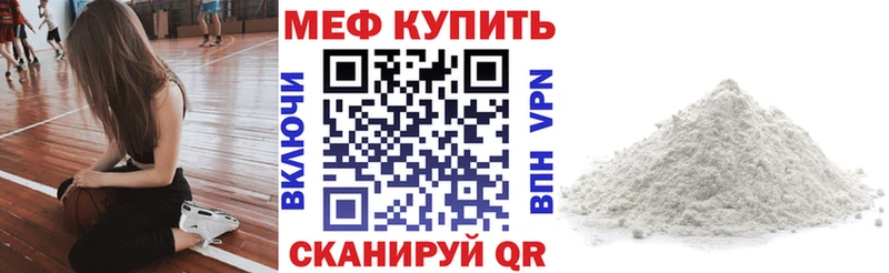 Мефедрон 4 MMC  сколько стоит  Липецк 