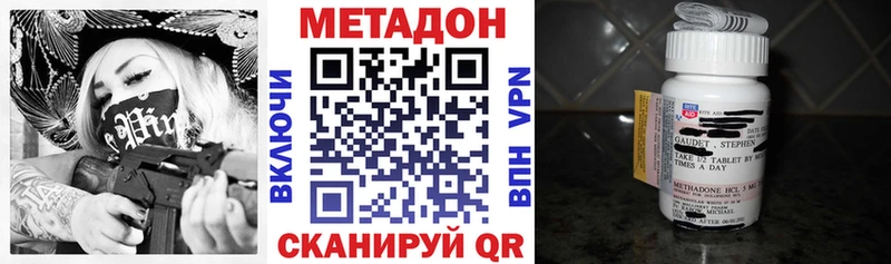 darknet формула  Липецк  блэк спрут ССЫЛКА  Метадон мёд  цена наркотик 