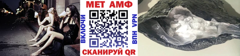 купить наркотик  Липецк  Первитин витя 