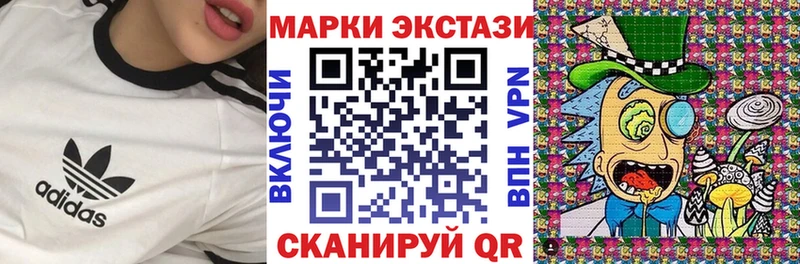 сайты даркнета наркотические препараты Липецк Марки NBOMe 1500мкг наркотики
