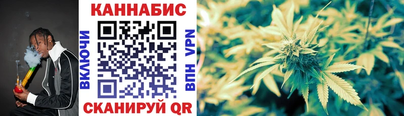 Бошки марихуана план  блэк спрут сайт  Липецк 